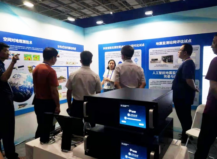 2021防灾展览会