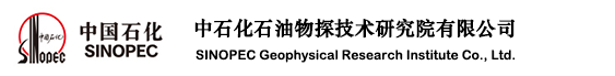 中石化物探院logo