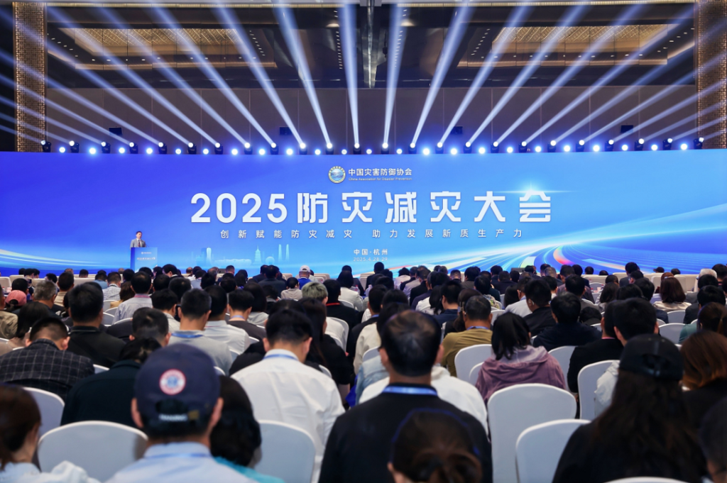 朴牛科技参加2025防灾减灾大会
