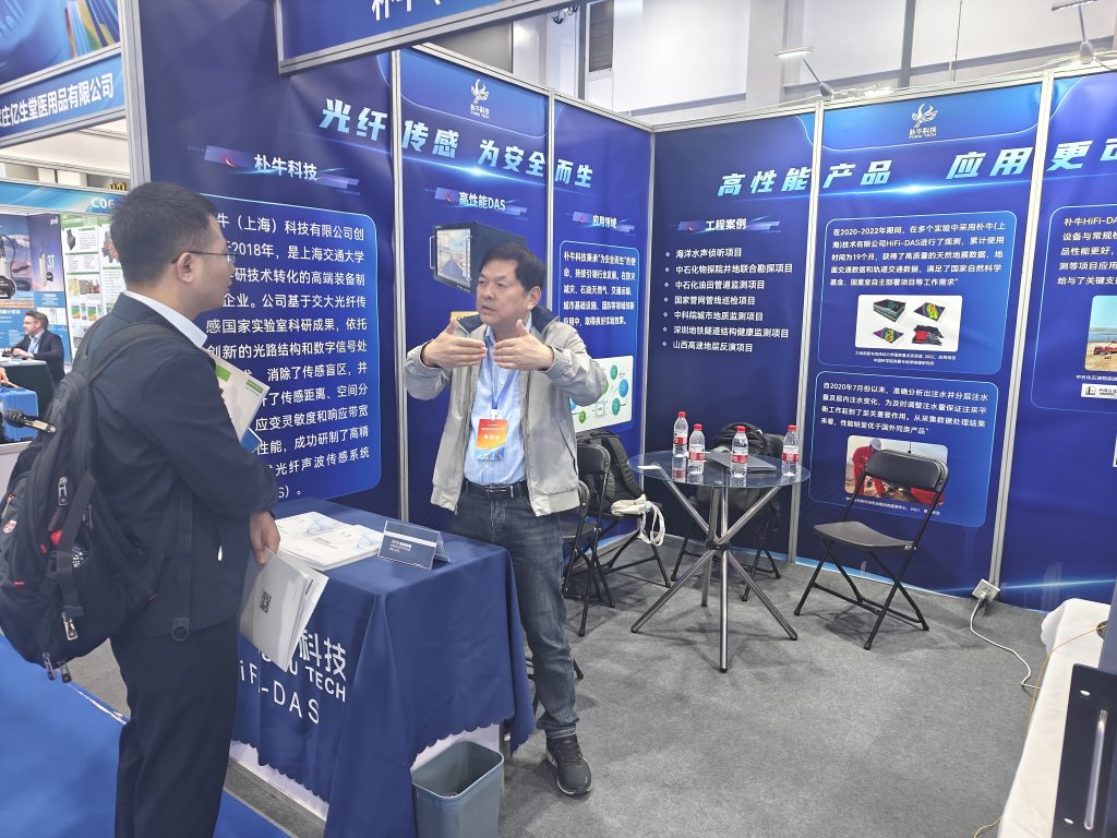 朴牛科技参加2025防灾减灾大会