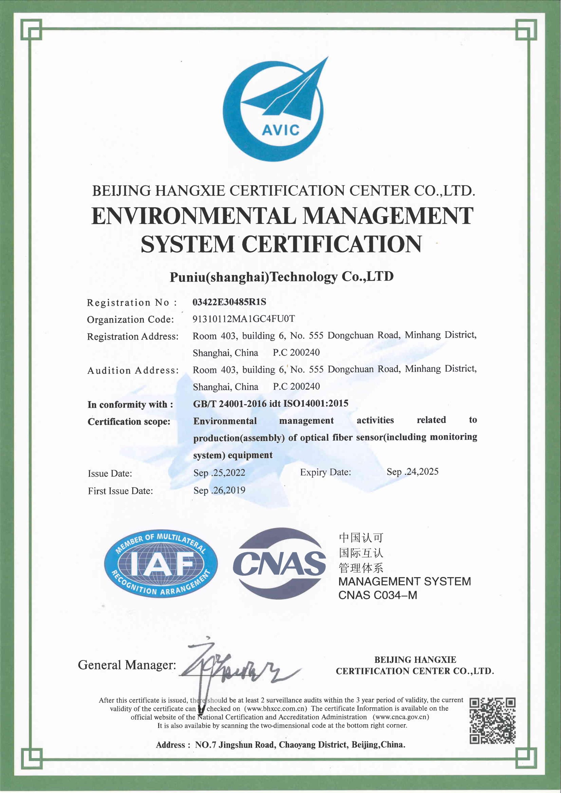 ISO 14001 Environmental Management System Certificate