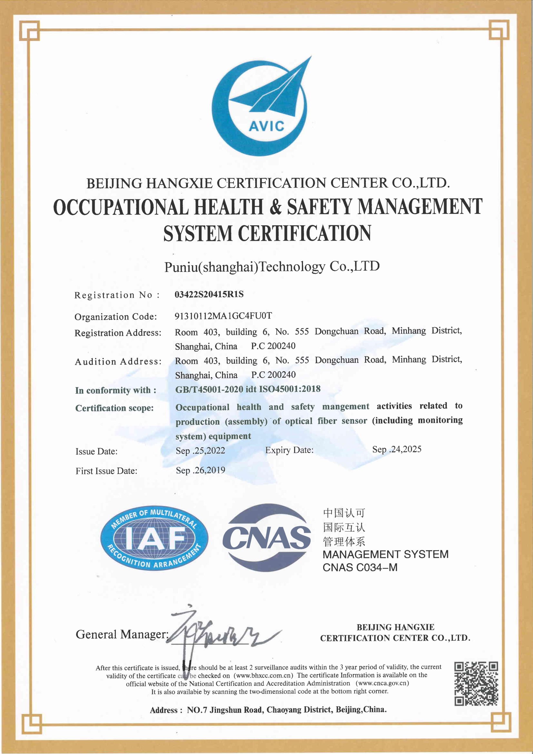 Occupational Health and Safety Management System Certificate