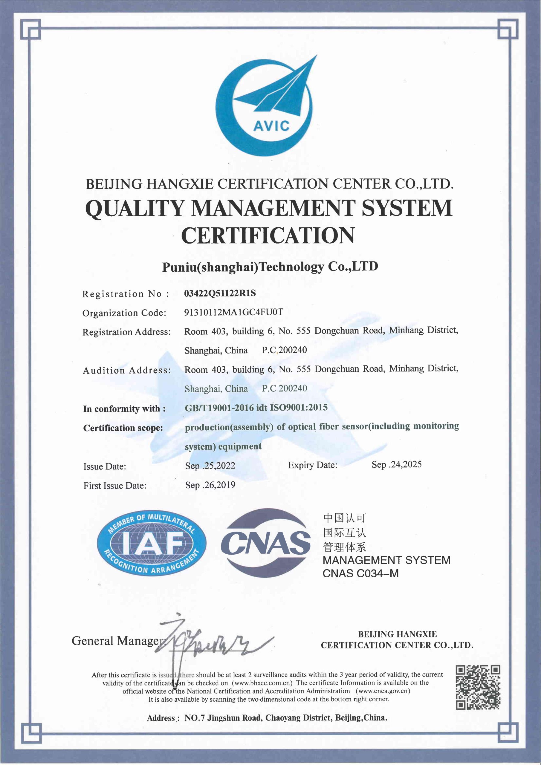 ISO 9001 Quality Management System Certification