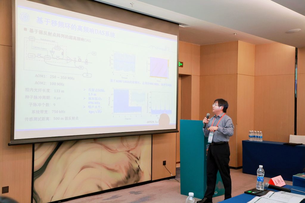 朴牛科技携HiFi-DAS 2.0亮相第二届分布式光纤传感技术及应用大会（DOFS2025）