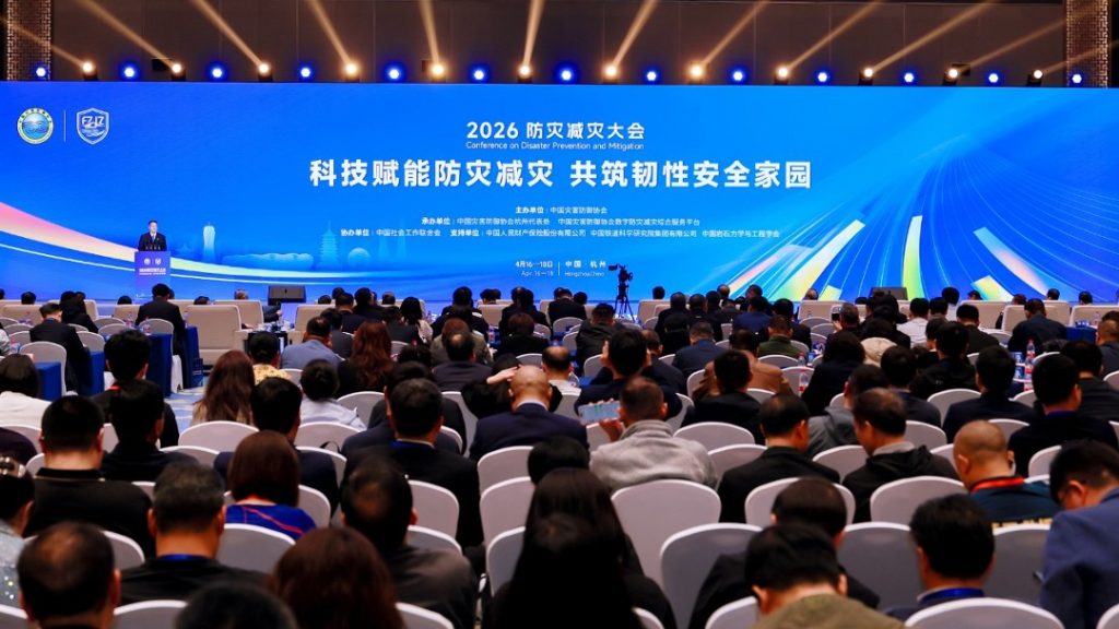 朴牛科技亮相2026防灾减灾大会 赋能灾害防治提质增效
