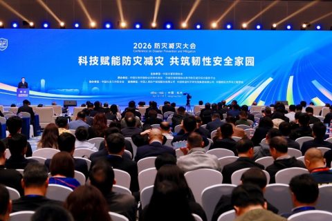 朴牛科技亮相2026防灾减灾大会 赋能灾害防治提质增效