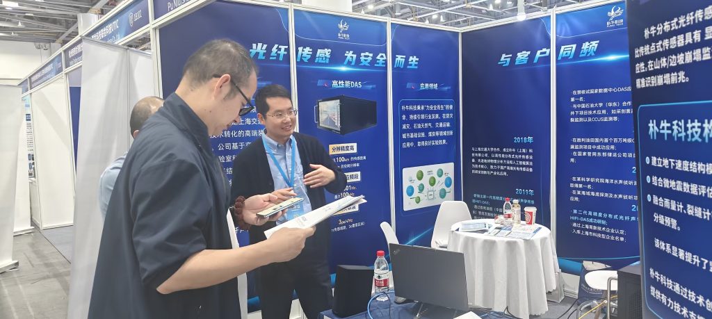 朴牛科技亮相2026防灾减灾大会 赋能灾害防治提质增效