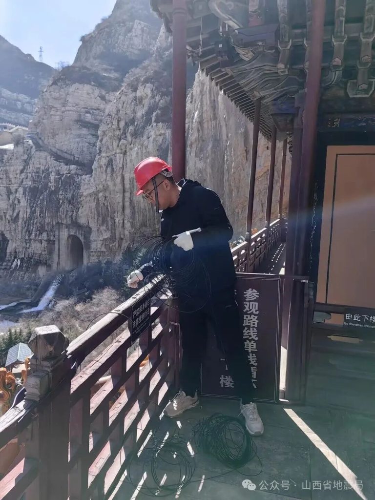基于朴牛HiFi-DAS的悬空寺“振（震）动风险感知系统”上线运行